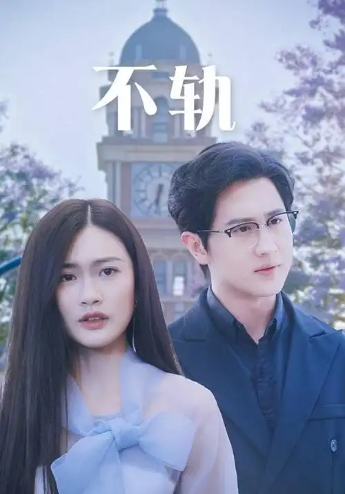 深蓝档案刑侦剧全集在线观看