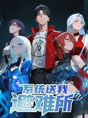山野慢生活治愈慢综艺在线观看