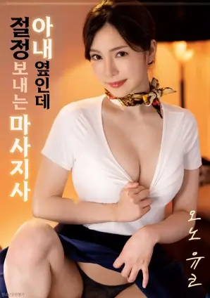 银翼回声科幻高清电影在线观看