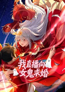 墨色江湖国创动漫全集在线观看