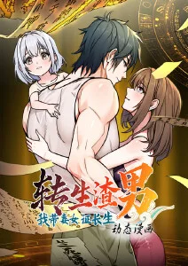 山海食记国漫美食动画在线观看